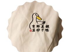 -京味斋·北京烤鸭(华威桥北工大店)