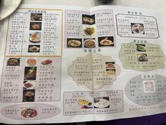 -畔山酒店中餐厅