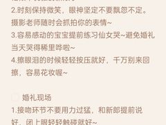 -广州白天鹅宾馆