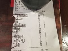 -左庭右院鲜牛肉火锅(新梅广场店)