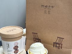 -阿嬷手作(成都万象城店)