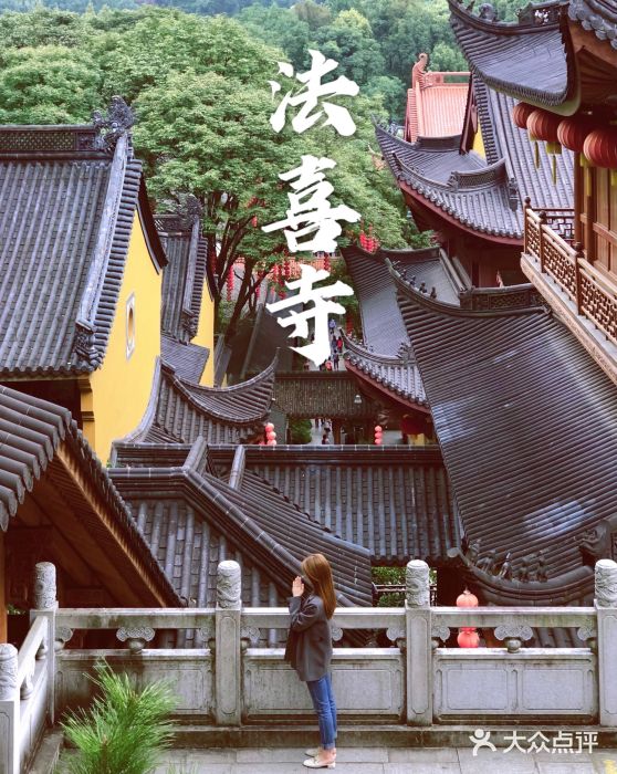 杭州上天竺法喜讲寺景点图片