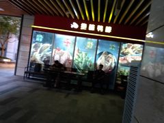 -宝龙城(杭州滨江店)