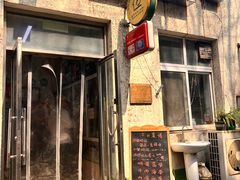 -大益烤鸡