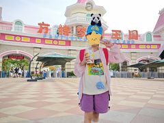 -厦门方特梦幻王国