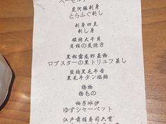 -松涛日本料理