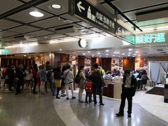 等位区-添好运点心专门店(中环IFC店)