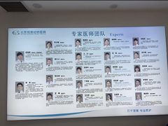 -北京观赏动物医院·24小时大型综合·猫专科·异宠专科