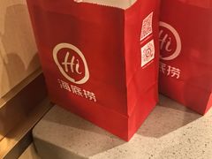 -海底捞火锅(顺义华联店)