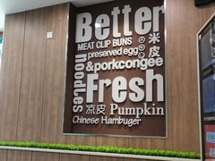 -魏家凉皮(祈年大厦店)