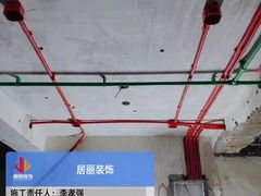 -居丽装饰空间设计(总部)