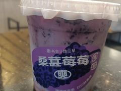 -书亦烧仙草(锦艺城店)