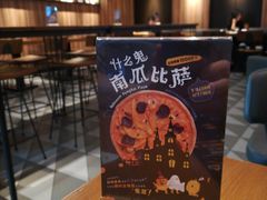 -乐凯撒披萨(中心书城店)