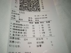 -好食上(喜盈门.范城店)