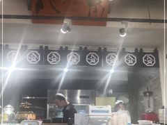 -八角锄烧·肉火锅(天河城店)