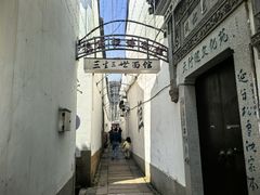 -衣裳街历史文化街区