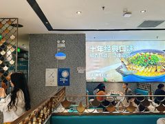 -半天妖烤鱼(西铁营万达店)