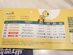 -豪客来牛排(中央花苑店)