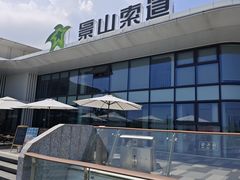-景山公园