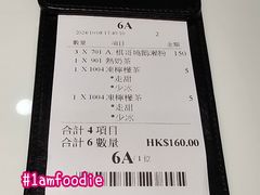 -棋哥烧鹅餐室(发昌大厦店)