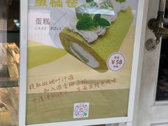 斑斓切件-KK BAKERY烘焙