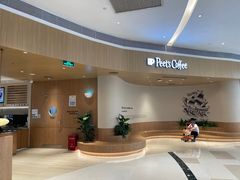 -Peet's 皮爷咖啡(海雅缤纷城店)