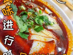 -马三洋芋片(兰州总店)