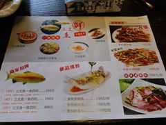 -醉美东江·三文鱼