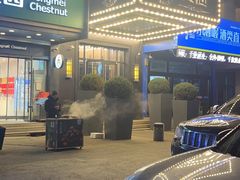 -食间牛排(湖西路店)