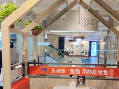 -鱼酷活鱼烤鱼(南京水游城店)