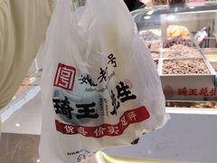 -利群胶州购物广场(澳门路店)