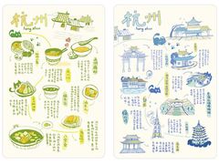 -猫的天空之城概念书店(杭州南宋御街店)