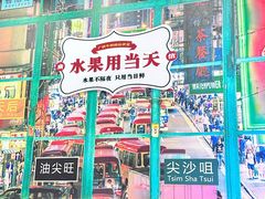 -广信牛奶甜品世家(台东店)