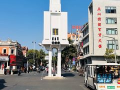 -东兴牛肉店(庄府巷店)