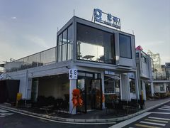 -东莞银行篮球中心