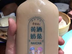黄酒奶茶-寻宝记绍兴菜(鲁迅路店)