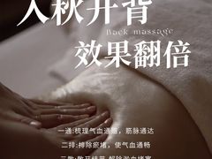 -康之道盲人按摩(二七路No.5店)