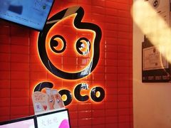 -CoCo都可(北新桥店)