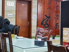 -服务大楼冷面(延大店)