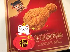 -麦当劳(皇岗路店)