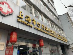 -上海市口腔医院(徐汇院区)