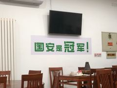 大堂-岳合轩老北京涮肉