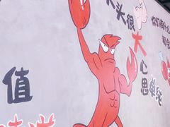 -老陈虾霸(上海路店)