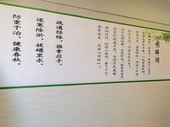 -明眸推拿(黄土岭店)