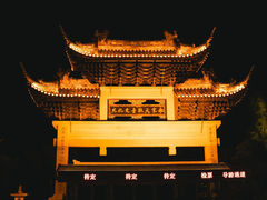 -印象普陀