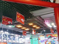 大堂-蛙一刀·麻椒鱼火锅(金仙桥店)