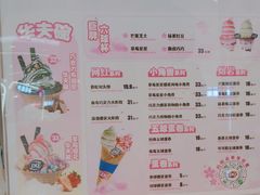 -DQ·蛋糕·冰淇淋(湖景东路店)