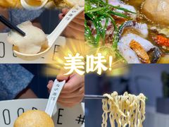 -友达面馆(广州总店)