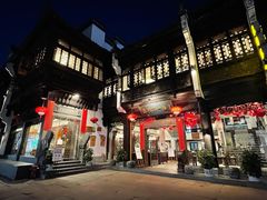 门面-一楼食业·美食人家