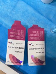 -柠檬一美·Ondapro·轻薄紧致抗衰中心